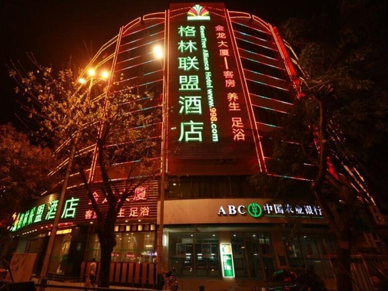 Greentree Alliance Guangdong Chaozhou Jinlong Building Hotel Eksteriør billede